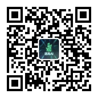 逐高科技公众号二维码