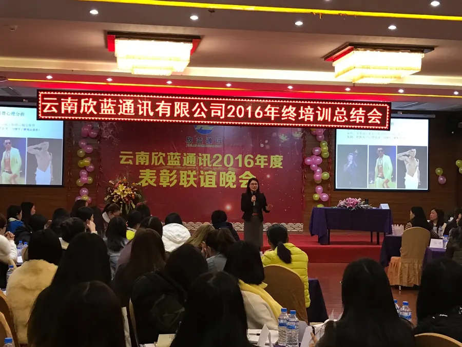 钟俪老师客户服务培训