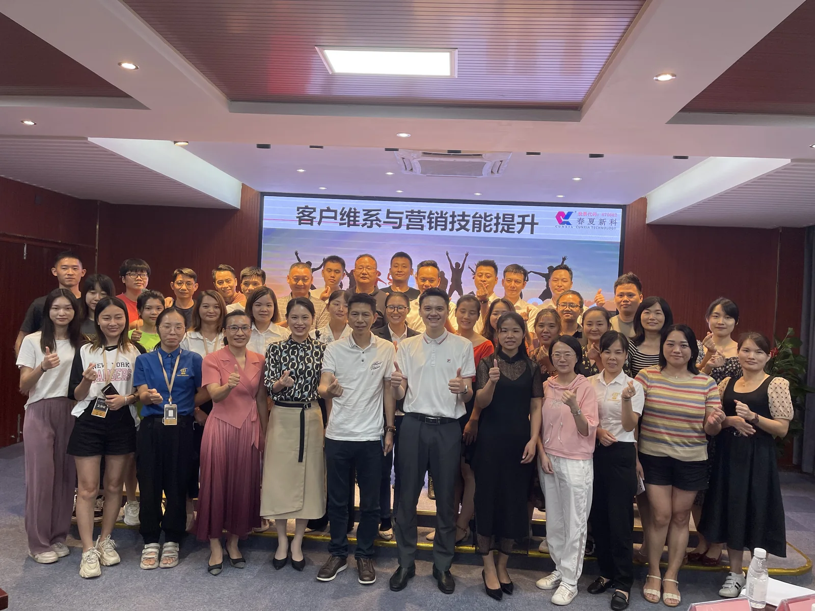 钟俪老师培训团队合影